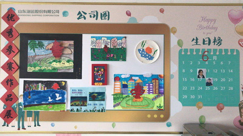 ������ʱ��(�й���)�������ǲ�!