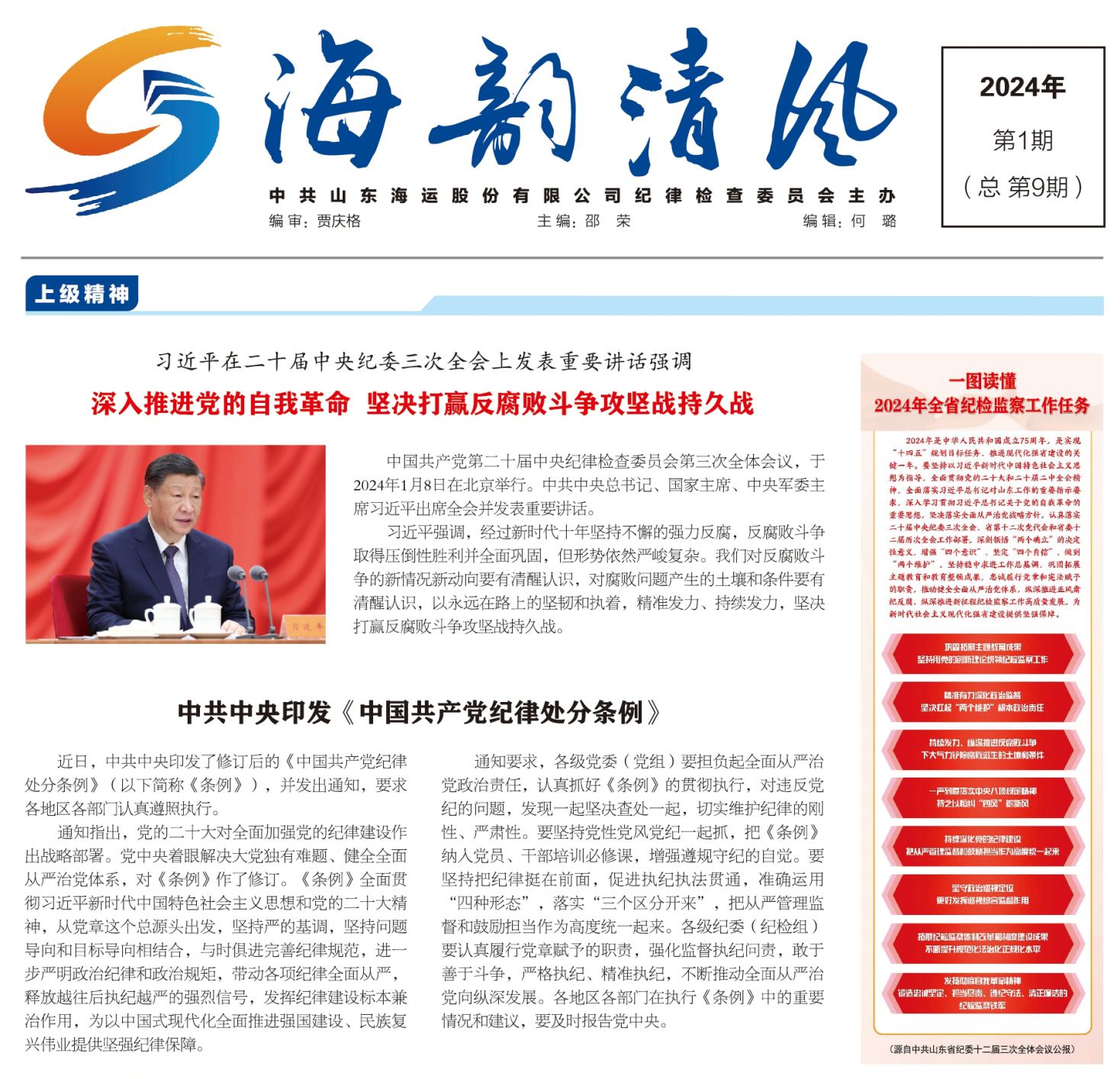 ������ʱ��(�й���)�������ǲ�!