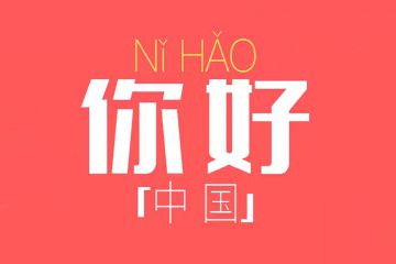 ����Լ�Ϻ� ��Ӻ�������