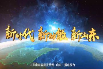 ����ʱ�� �¶��� ��ɽ����