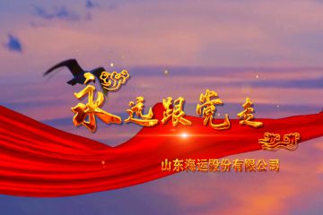 ��Զ������ح��������ɽ��������ʱ������ע